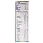 ENFAMIL NPRO ENFACARE 12.8OZ - Image 2
