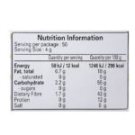 Shan Coriander Powder 200g - Image 2