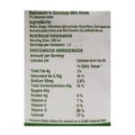 Ramsaran's Soursop Drink 473ml - Image 2