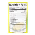 Matouk's Channa In Brine 280g - Image 2