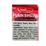 Haldirams, Plain Bhujia Snack, Mild Spicy, 200g - Image 2