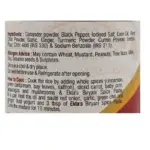 Ekta, Tandoori Paste, 10oz - Image 2