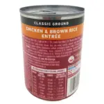 Purina 1 Chicken & Brown Rice, Ground Classic (13oz) - Image 2