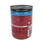 Purina, ONE Puppy Chow Lamb And Long Grain Rice Entrée (13oz) - Image 2