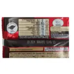 KIT KAT 4 FINGER DARK 41.5G - Image 2