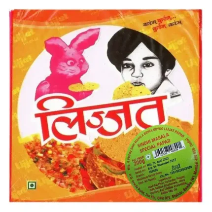 Sindhi, Papad Masala (200g)